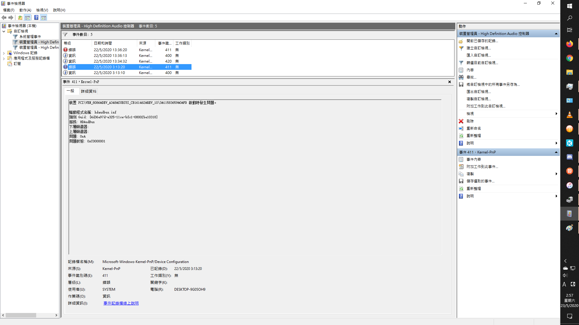 更新windows後無法正常關機及重新開機 而且hd Definition Audio控制器發生代碼10的錯誤 Microsoft Community