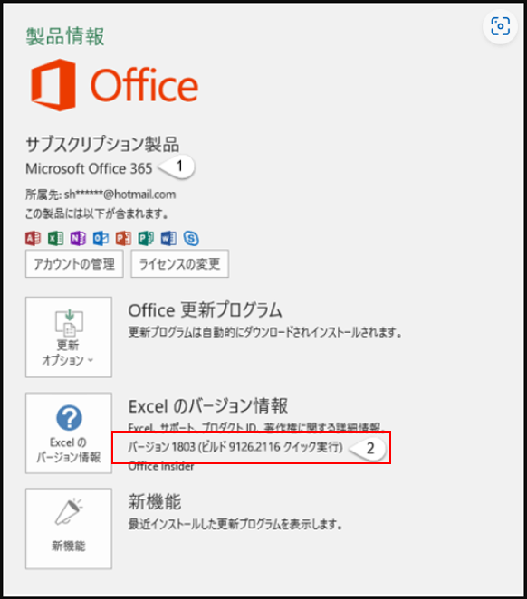 Excel2013で正常に機能するシート名取得のための算式がExcel2021ではエラーになってしまいます。このような算式です。=REPLA ...