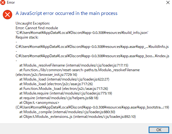 A Javascript Error Occurred In The Main Processというエラーが出るのですがどうしたらいいですか Microsoft コミュニティ