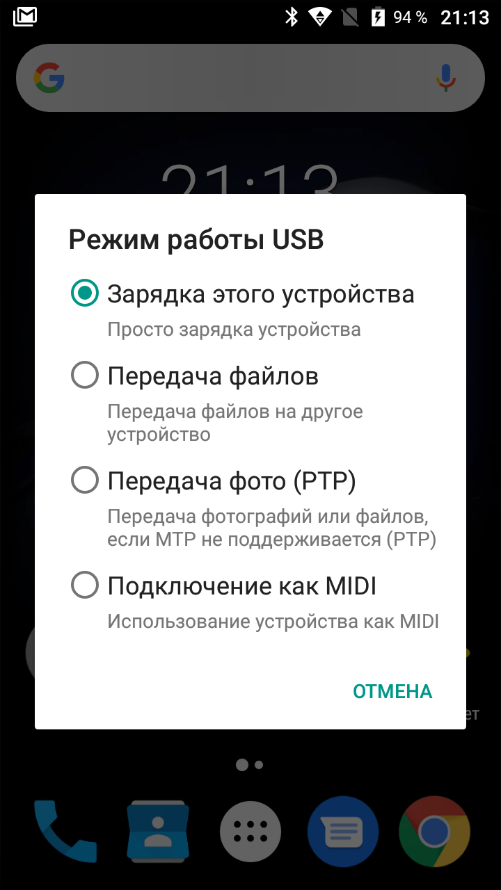 Windows 10 не видит подключенный по USB телефон на android - Сообщество  Microsoft