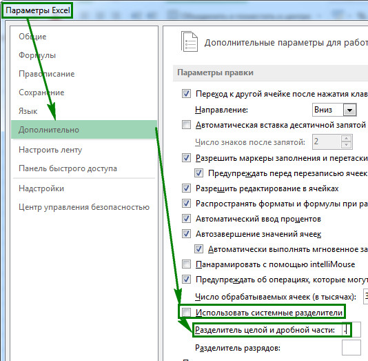 Невозможно подключиться к microsoft excel driver