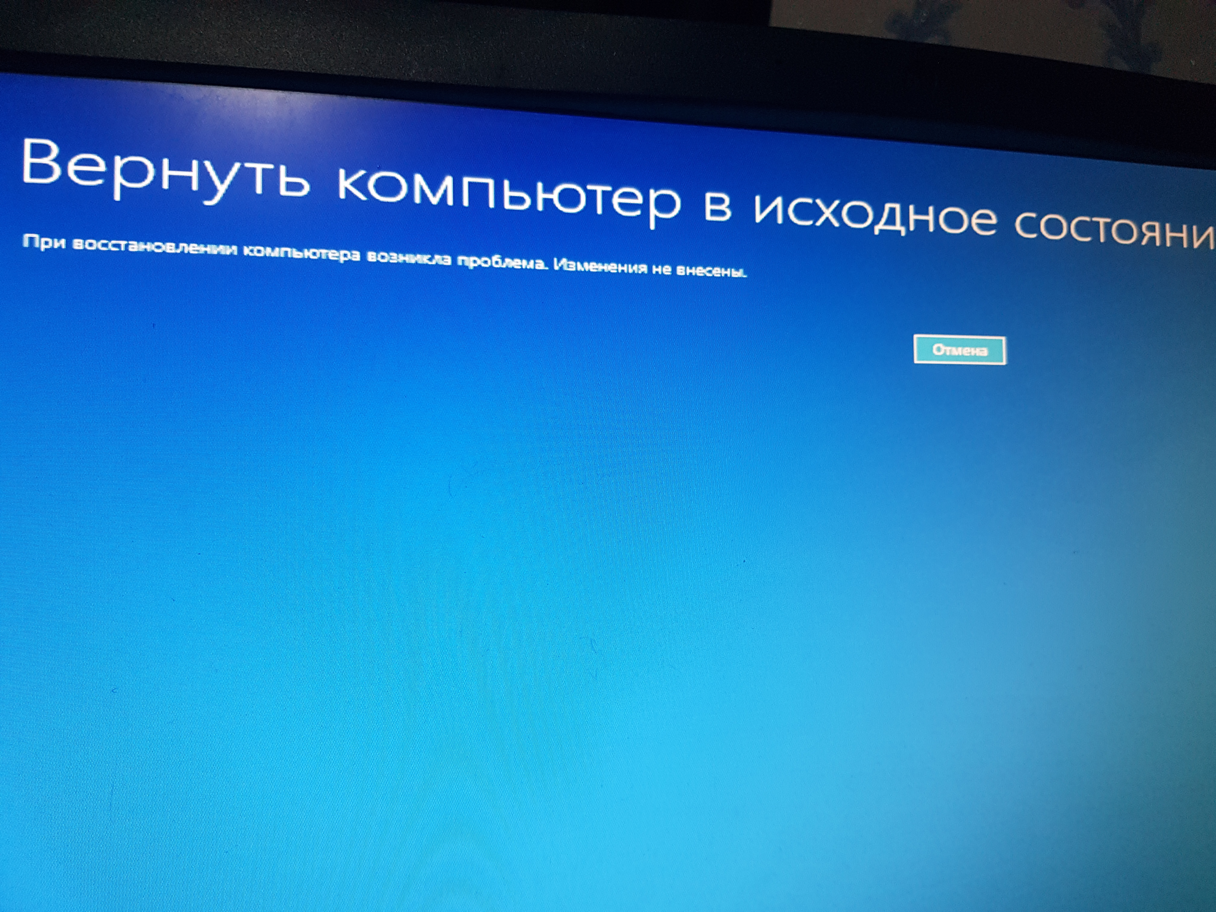 Incubation windows 10 не запускается