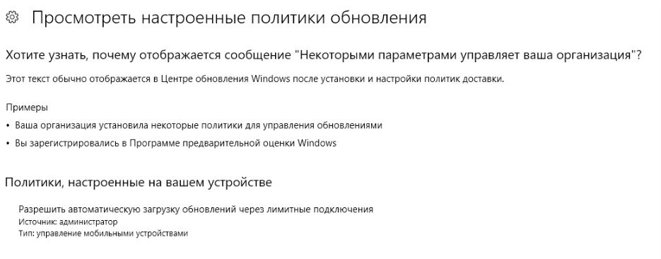 Не удалось загрузить контролируемые параметры