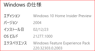 Msn天気アプリのライブタイルには設定した地域と異なる表示 マイクロソフト コミュニティ