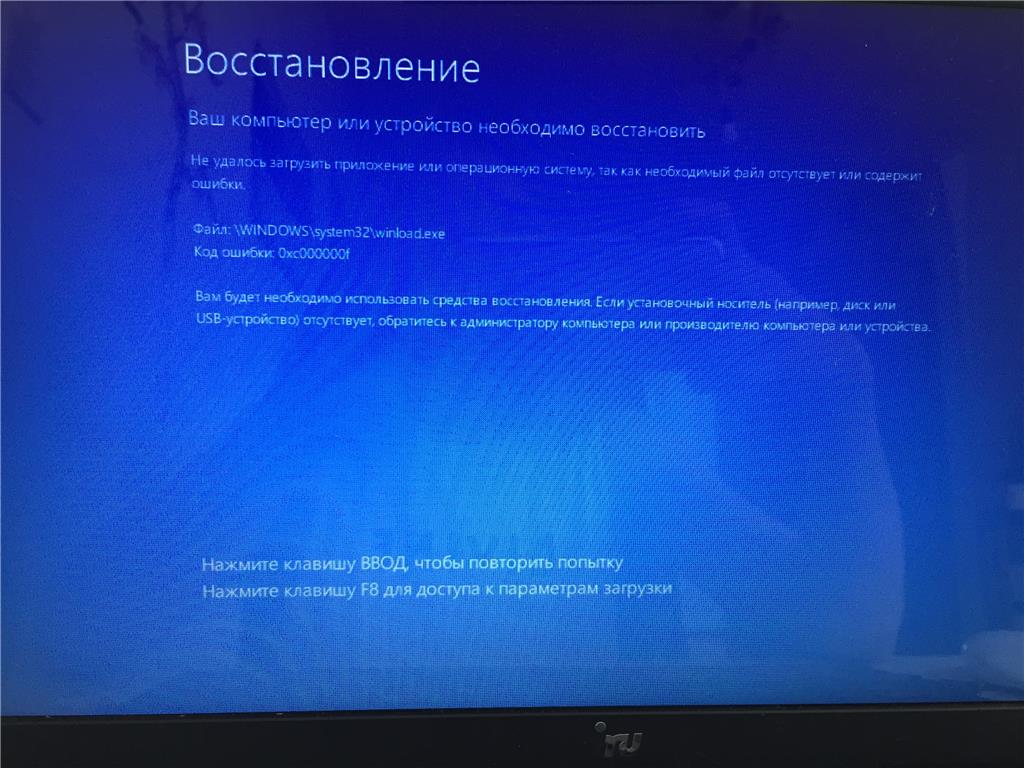 Windows не видит сканер. Синий экран восстановление. 0xc004f034. Ошибка 0xc004f069 активация не удалась Windows 10. Ошибка 0xc0000221.