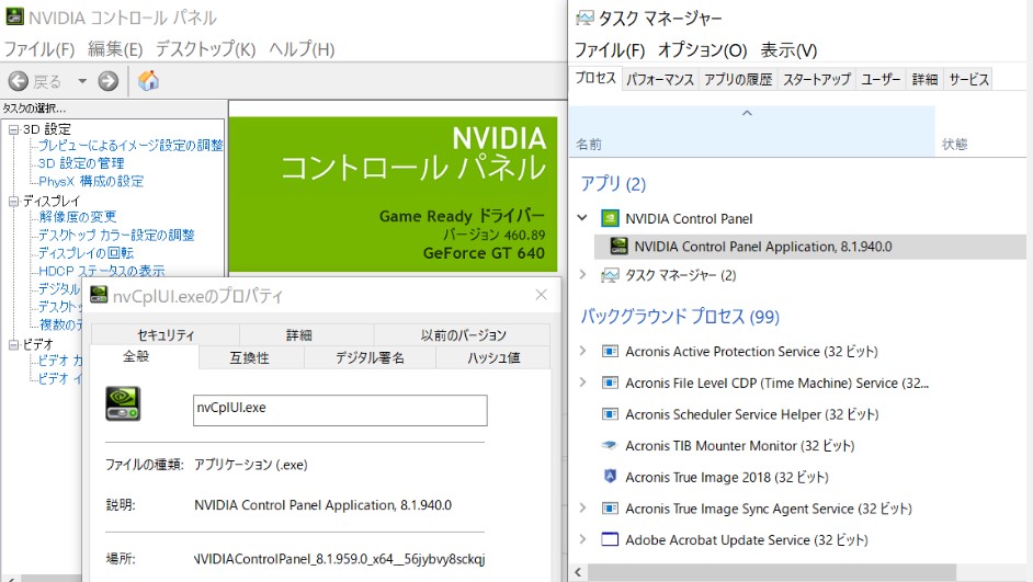 Nvidia ドライバ承諾なしでインストールされた様子 アンインストール方法 h2ӎ Microsoft コミュニティ