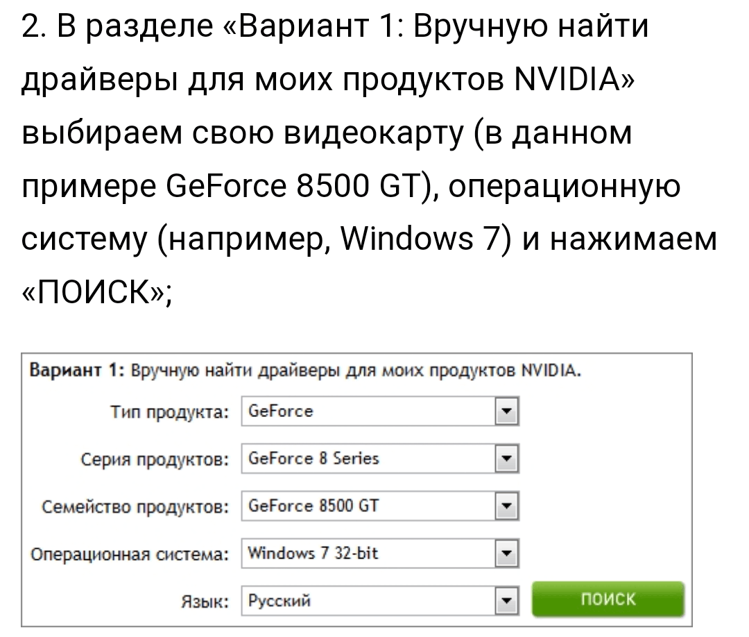 Здравствуйте!Начал докучать BSOD - Сообщество Microsoft