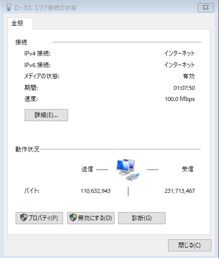 Win10ネットワークアダプターの設定で1gbpsを選んでも100mbps以下 Microsoft コミュニティ