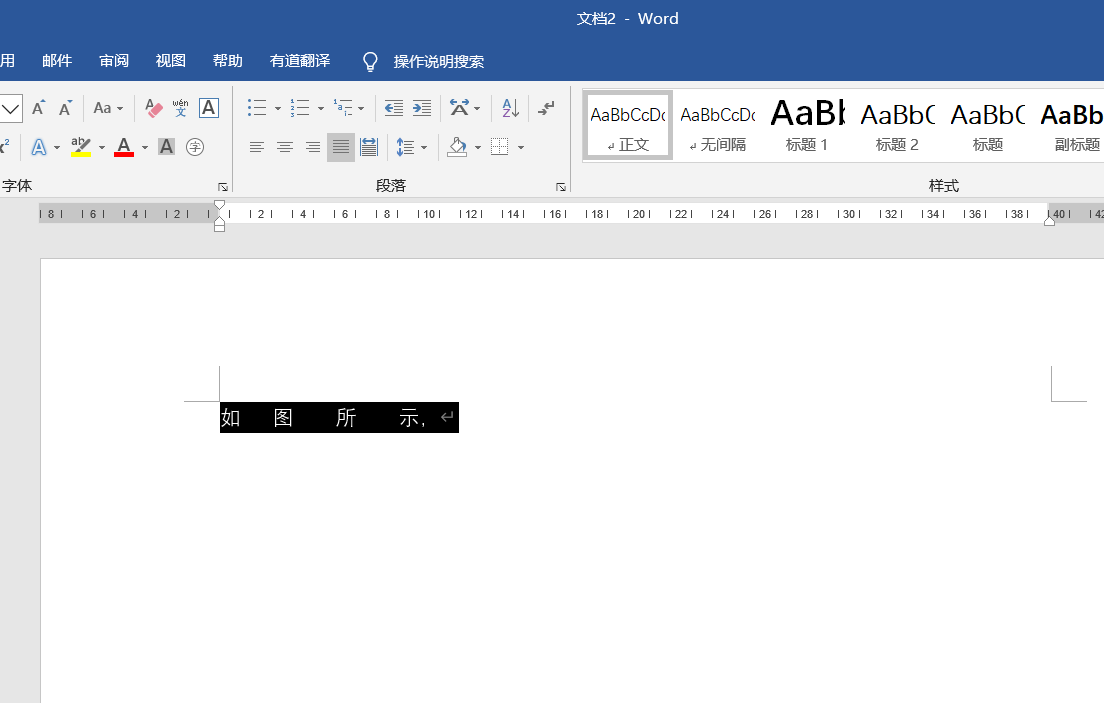 Office16 Word中选中部分背景色成为了黑色 如何更改为浅灰色 Microsoft Community