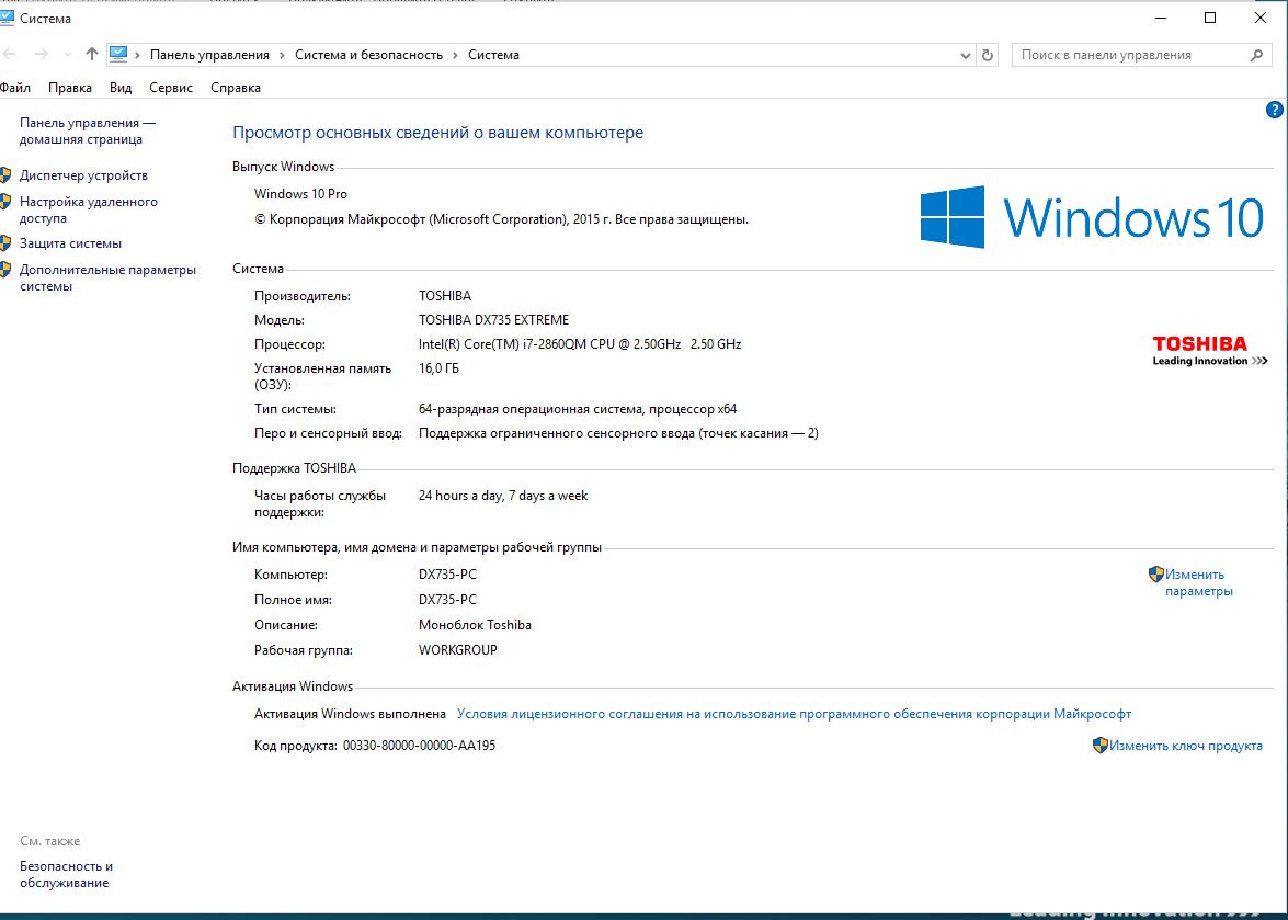 Повторное обновление до Windows 10 Pro. - Сообщество Microsoft