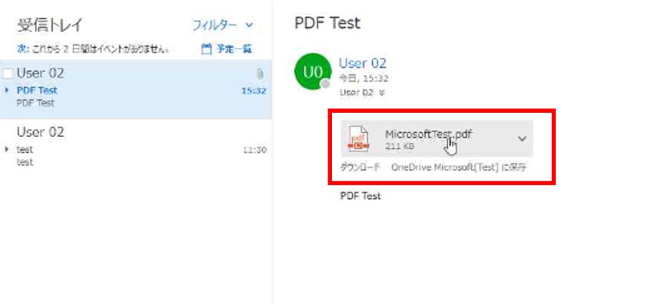解決 添付された Pdf ファイルが Outlook On The Web 上で印刷