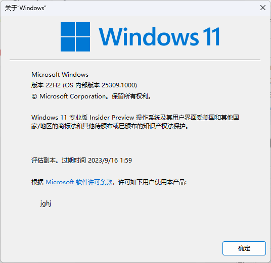 win11应用商店下载错误，0x80240438 怎么解决？ - Microsoft Community