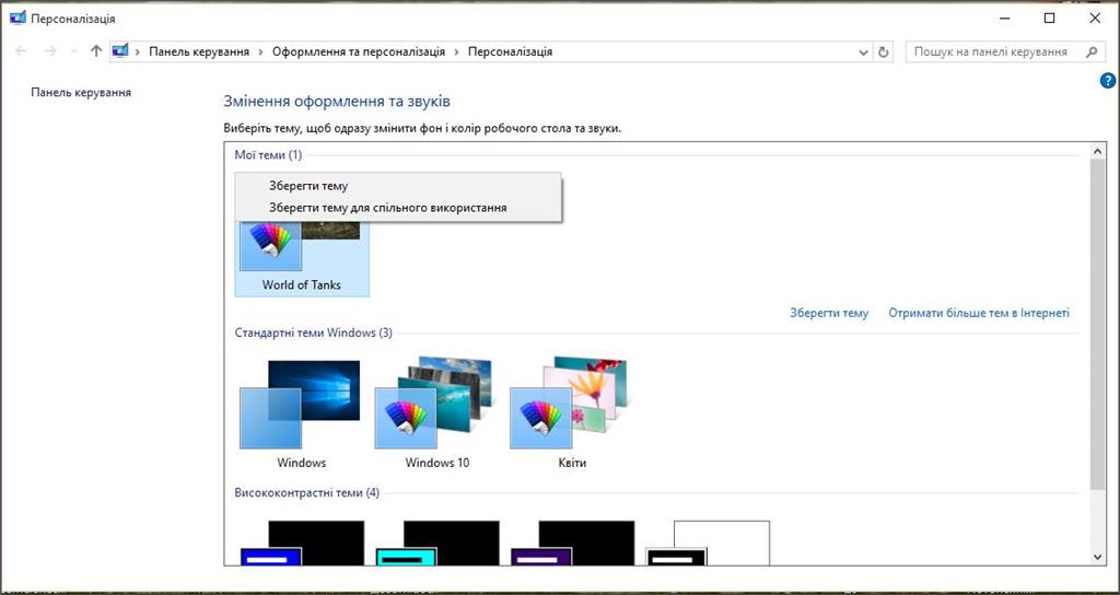 Things 3 аналоги windows