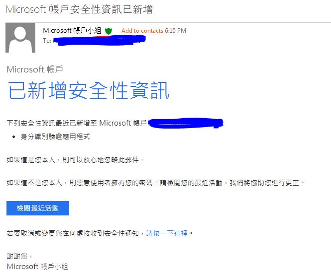 receiving-emails-in-chinese-although-i-am-in-the-netherlands