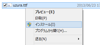 Windowsにフォントを追加 削除する マイクロソフト コミュニティ