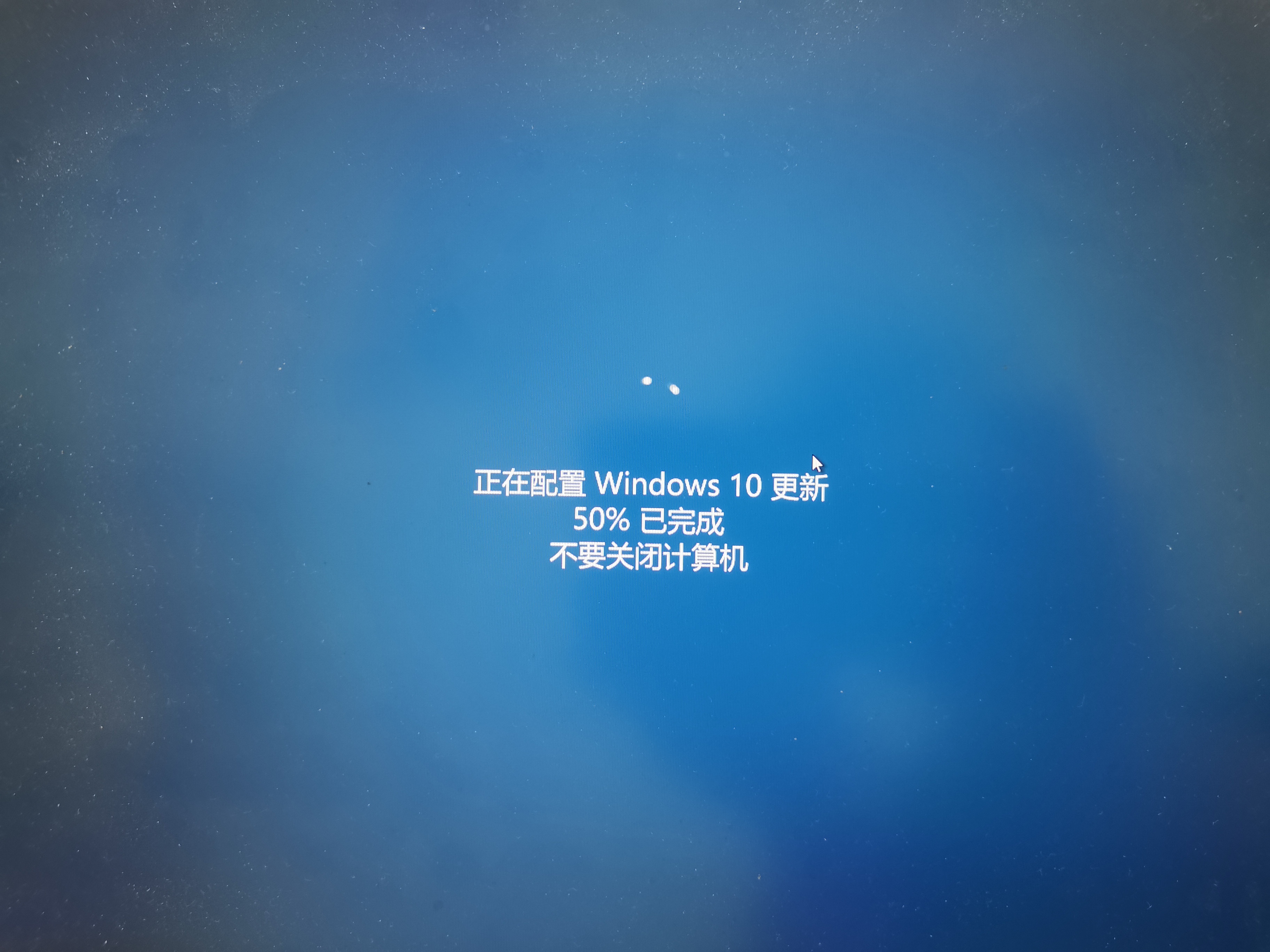 Win10最新更新版本20h2 卡在配置windows10更新50 已完成 Microsoft Community