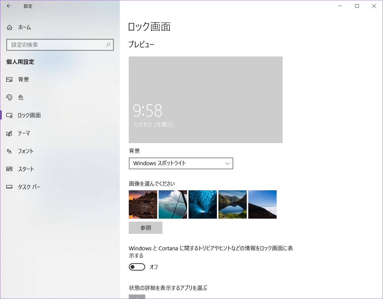 Win11/10・RE版の情報共有場。次回月例更新日は24年1月10日。23.12/13