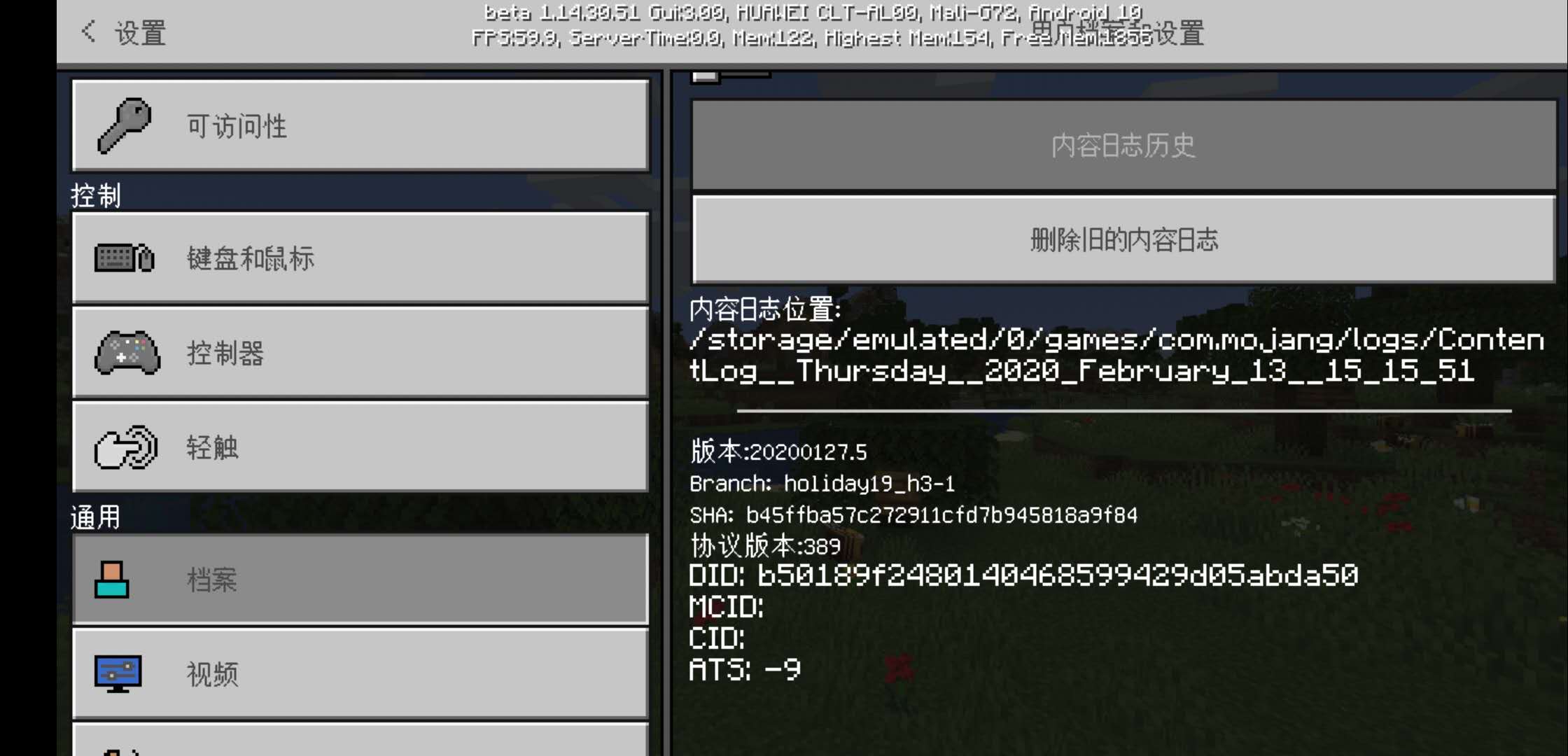 Minecraft账号错误 Microsoft Community