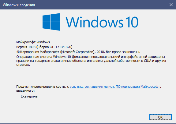 При запуске windows 10 не сразу подключается интернет