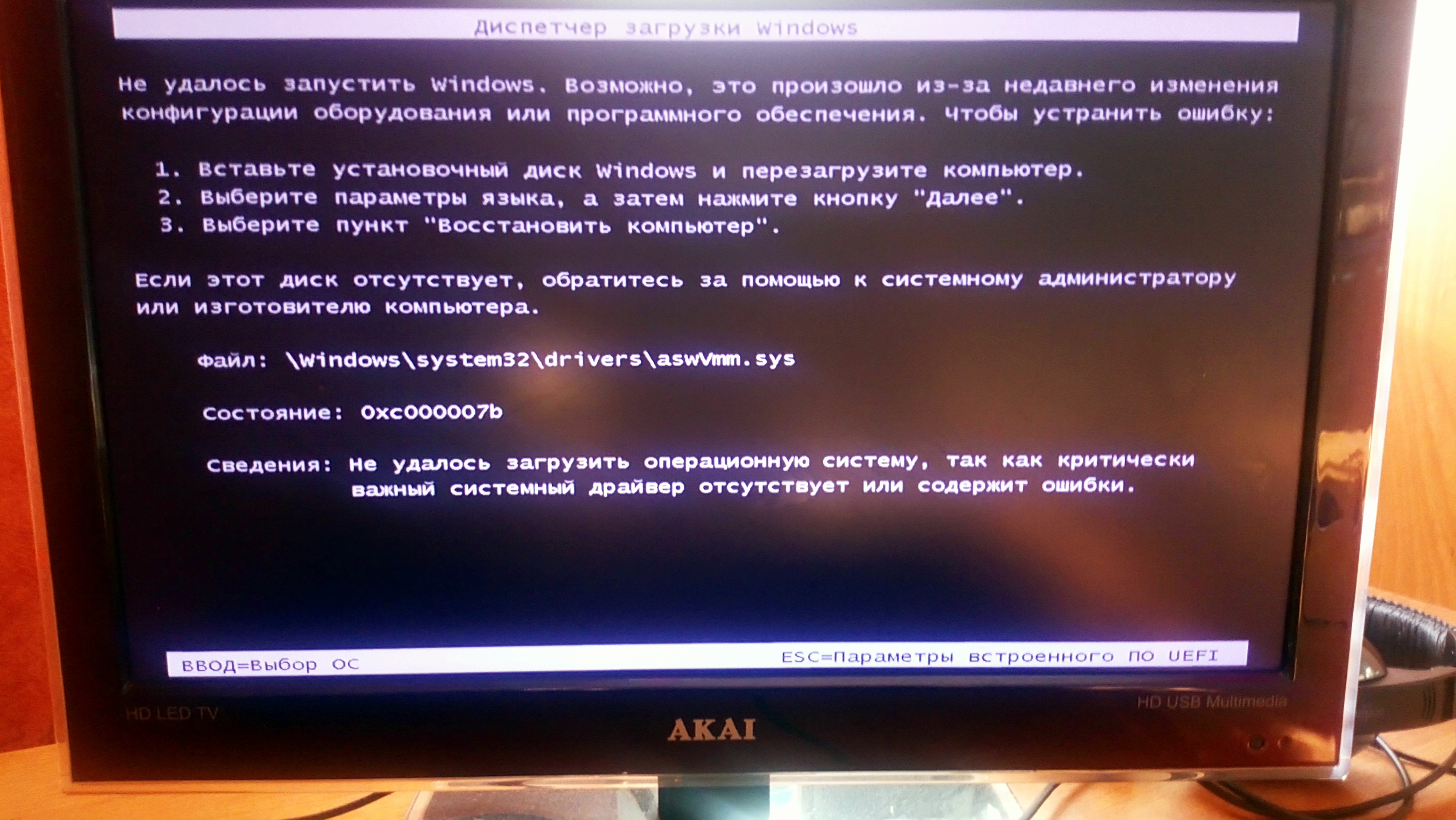 Ошибка 0xc000007b - Сообщество Microsoft