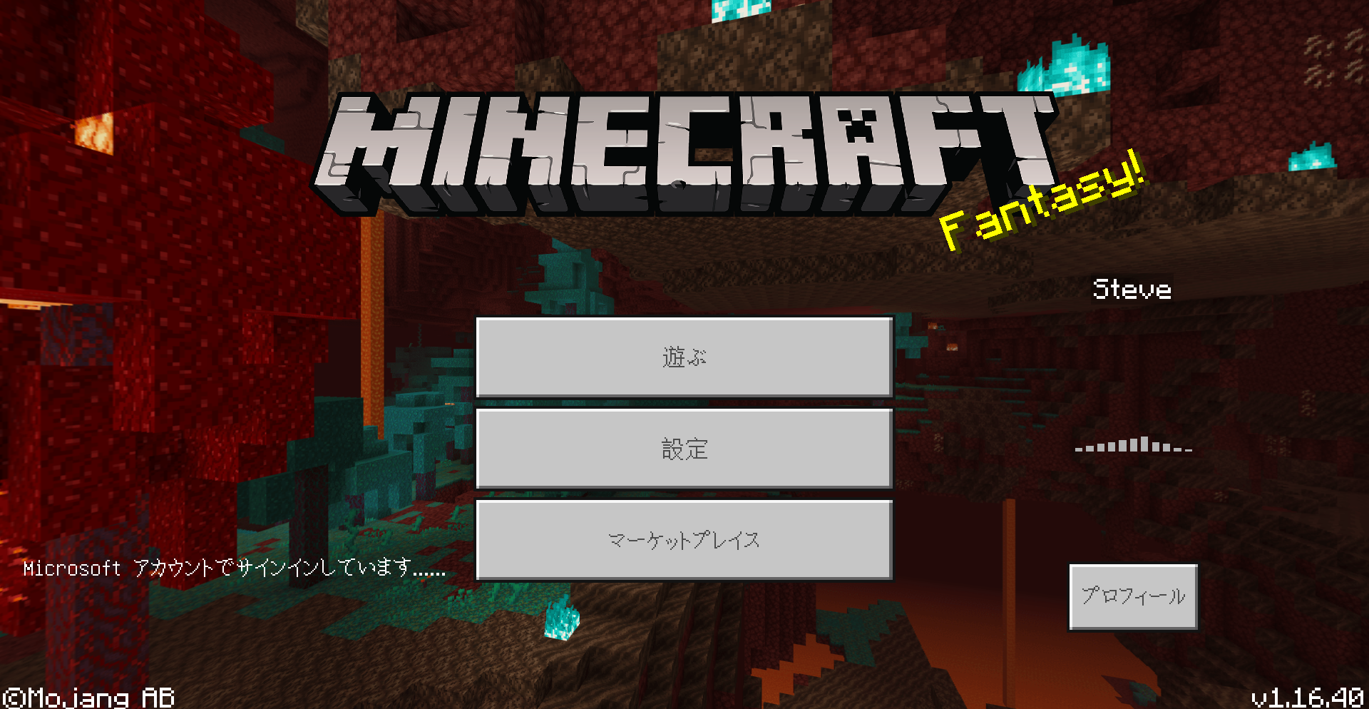 Minecraftにサインインできない Microsoft Community