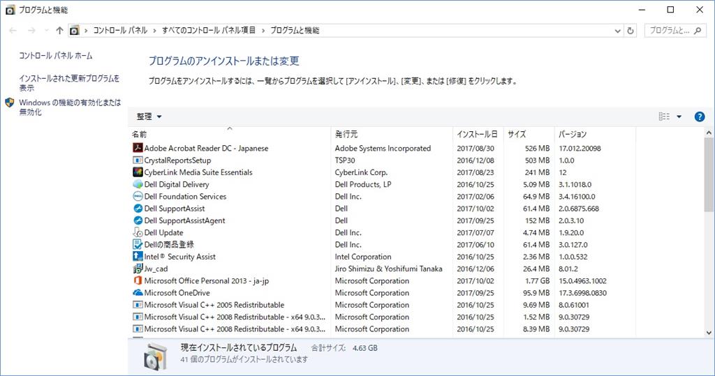 Microsoft server speech platform runtime x64 что это