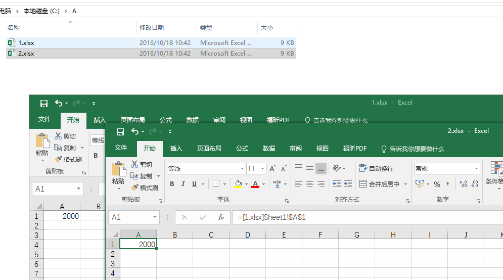 Office 365 Excel跨表引用 引用表和被引用表位置改变后引用路径不自动变化 Microsoft Community