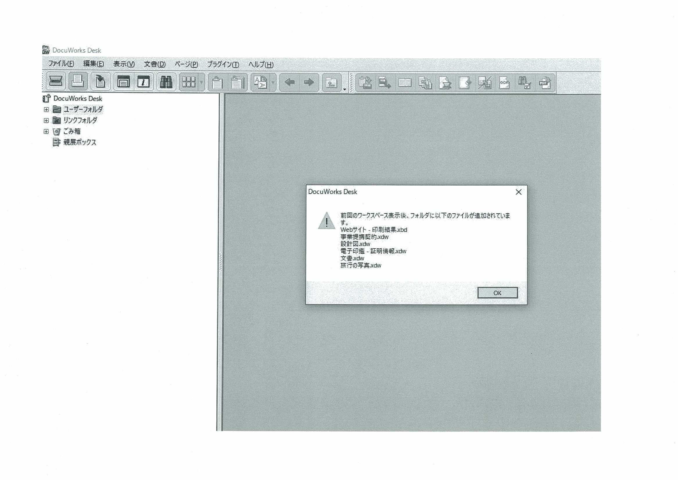 ドキュ ワークス 使い方 参加受付中 電子署名について学べる無料セミナー Documents Openideo Com
