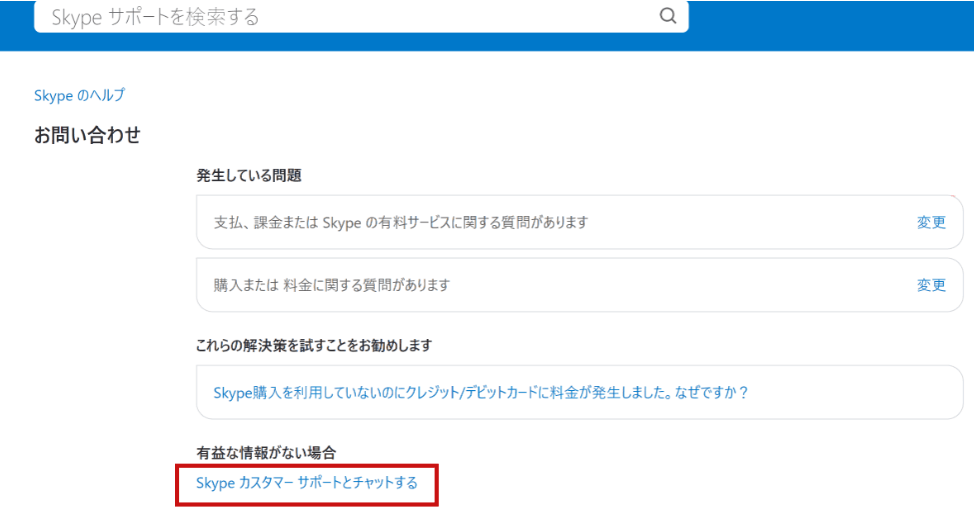 世界中の携帯電話と固定電話へ無制限通話、月次サブスクリプションを