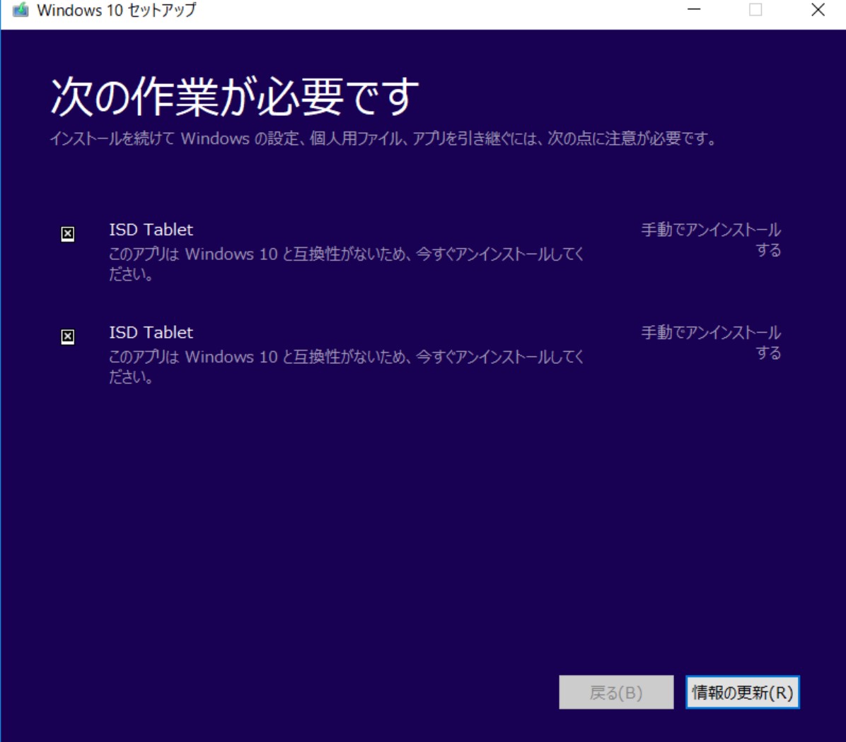 Windows10 の セットアップが出来ません マイクロソフト コミュニティ