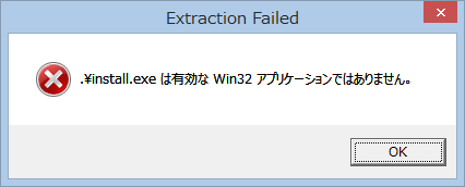 Vs13 の Visual C 再頒布可能パッケージがインストールできない Install Exe Microsoft コミュニティ