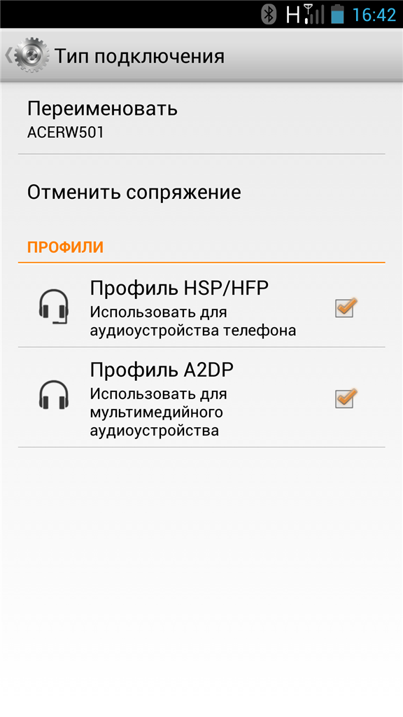 Источник microsoft bluetooth a2dp ошибка 52