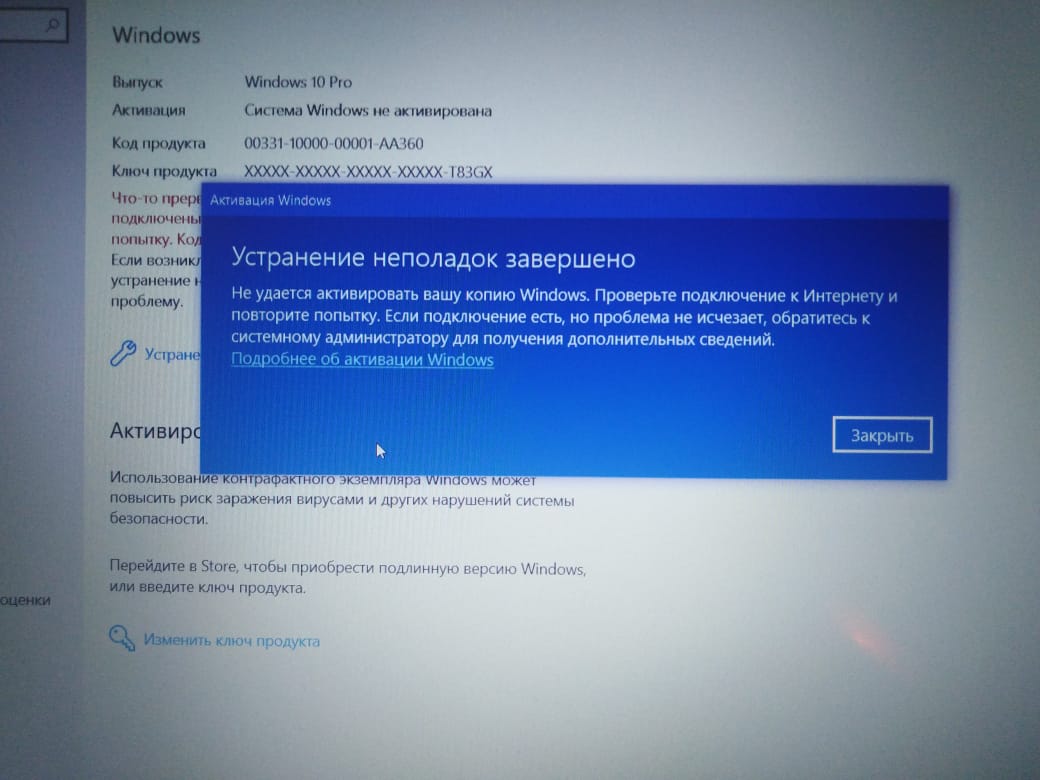 Активация WINDOWS - Сообщество Microsoft