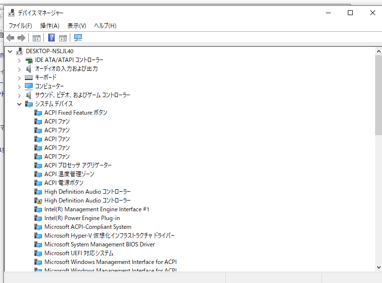 イヤホンジャックから音が出せなくなりました - Microsoft コミュニティ