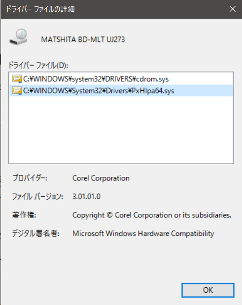 windows は フォーマット ストア を 完了 できません で した cd r