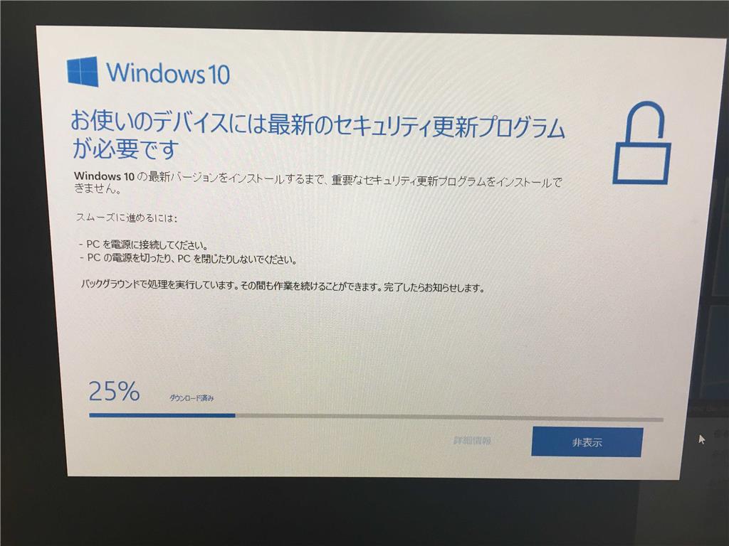 毎日 ２時間以上のシステム更新がありまして 色々な停止方法を使いましたがӌ Microsoft コミュニティ