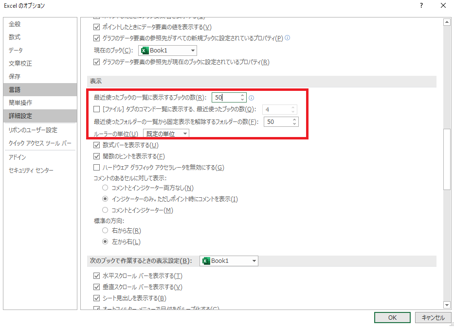 Excelを開くとフリーズする マイクロソフト コミュニティ