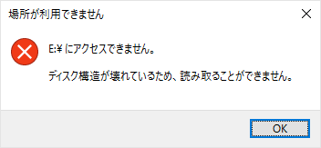 プールの使用可能な容量 記憶域のサイズ 販売 双方向ミラー