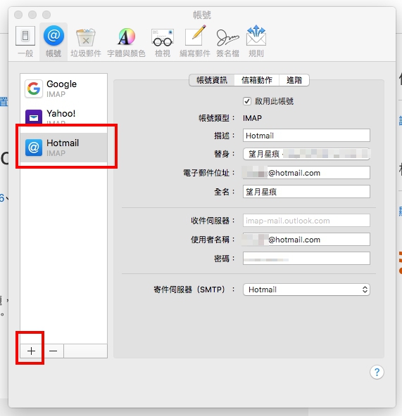 Mac 郵件軟體無法登入hotmail 郵件 Microsoft 社群