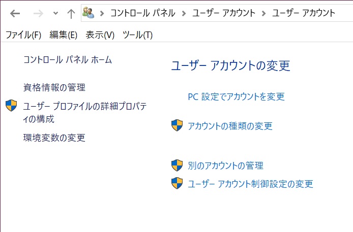 標準ユーザーから管理者 Administrator に変更できない 管理者特権が必要です Microsoft コミュニティ