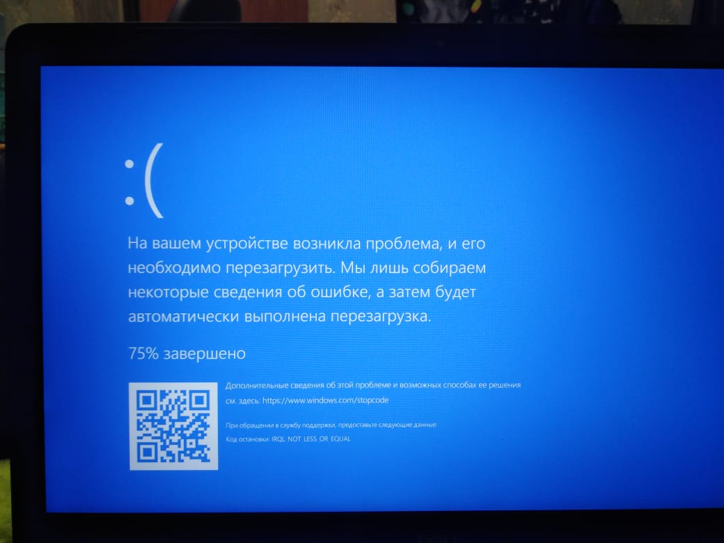 windows10 переодически появляется синий экран - Сообщество Microsoft