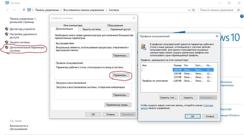 Отключить индексацию windows 8