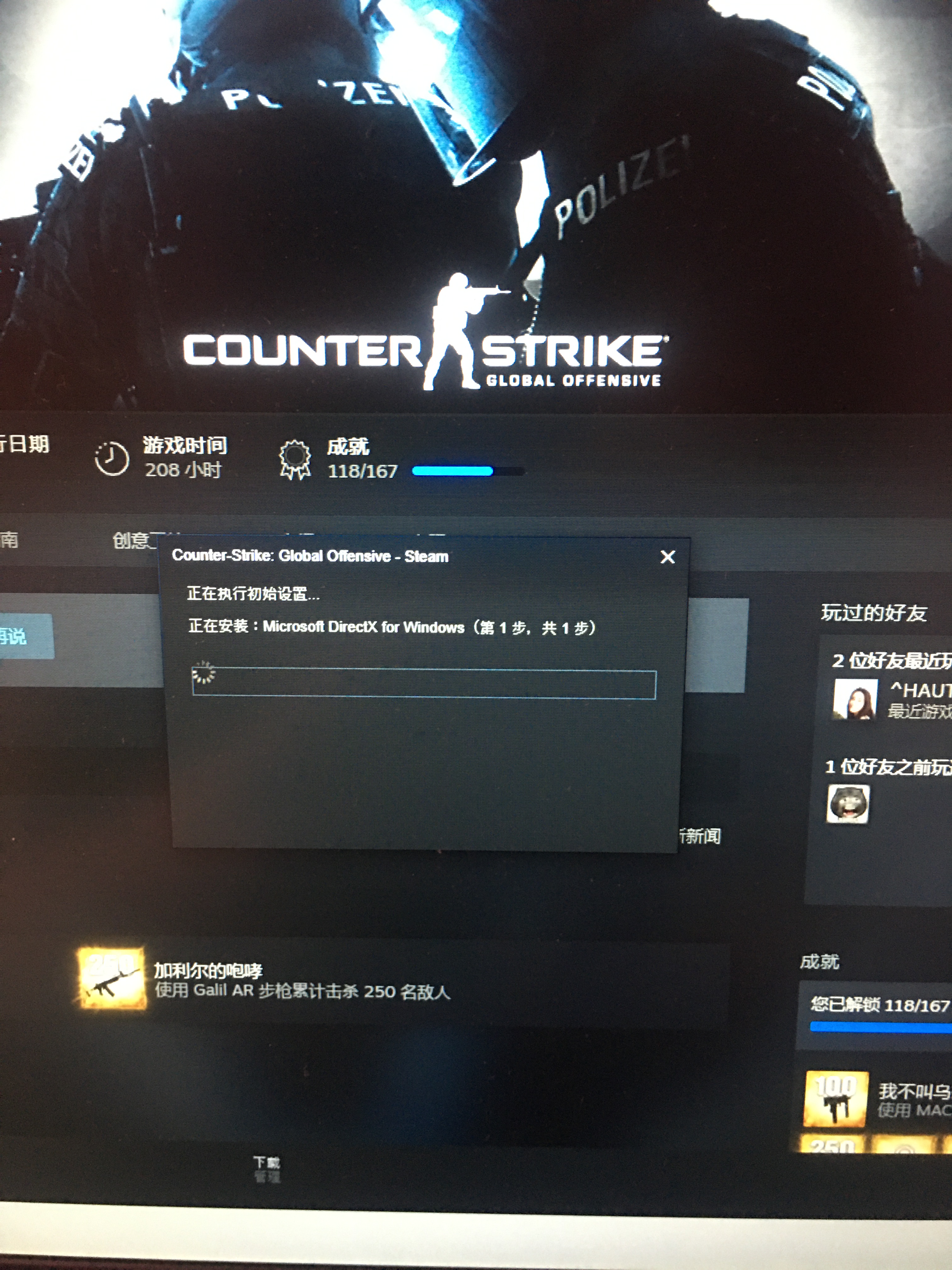 Steam每次启动游戏安装directx 可是我已经安装最新的directx Microsoft Community