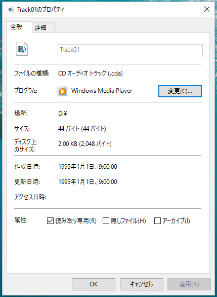 Cd Rw 読み取り専用が解除出来ない Microsoft コミュニティ