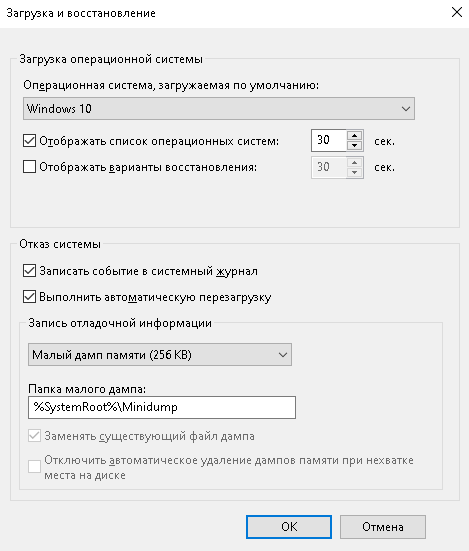 Шаг 1: Запуск CHKDSK в режиме загрузочного диска