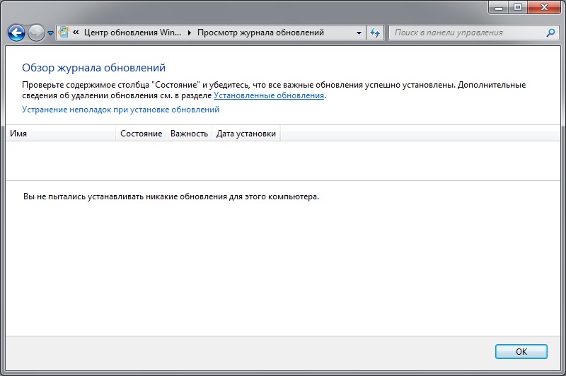 Переустановка центра обновления windows 7