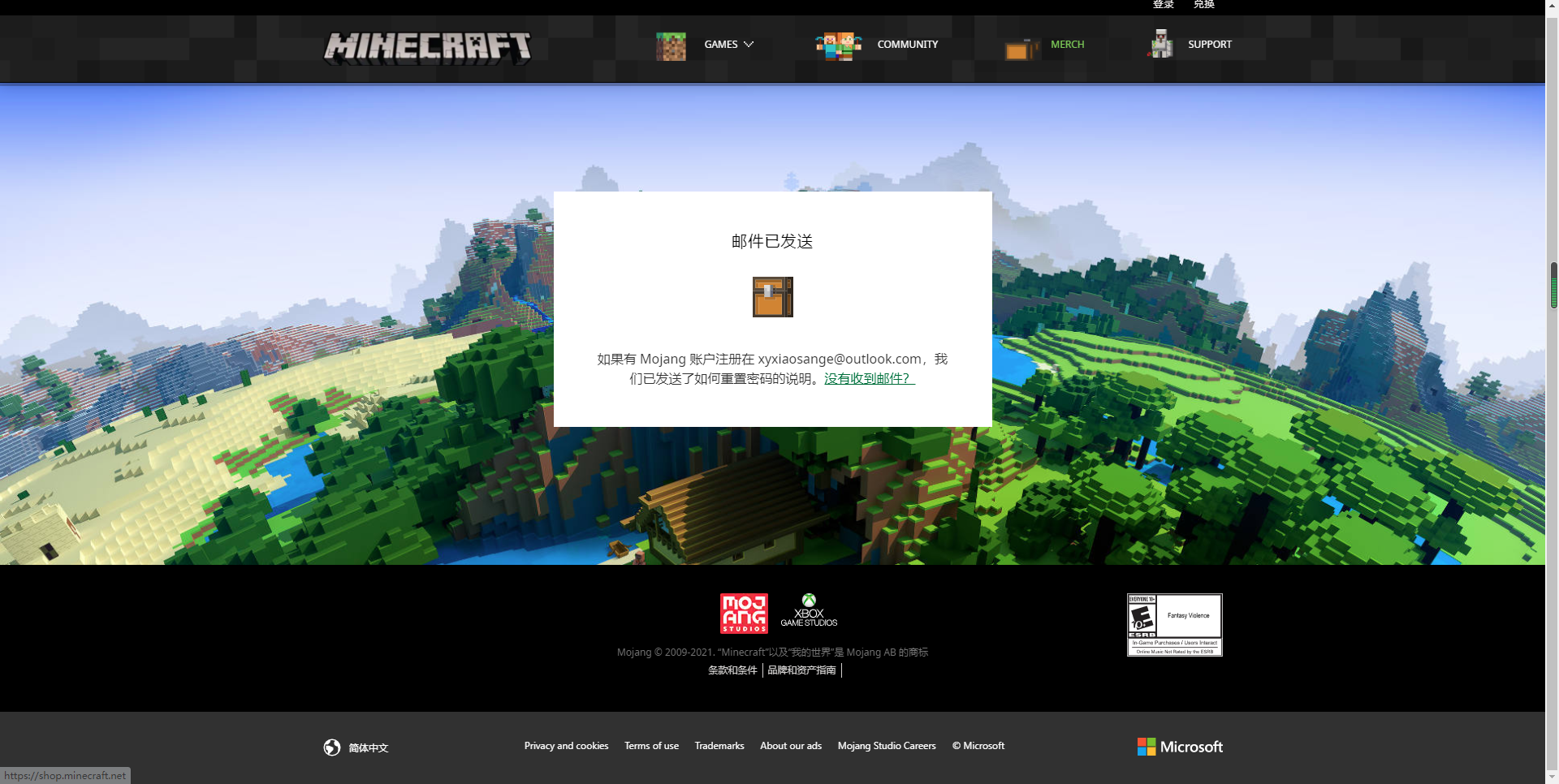 I cannot receive emails from minecraft to change my password