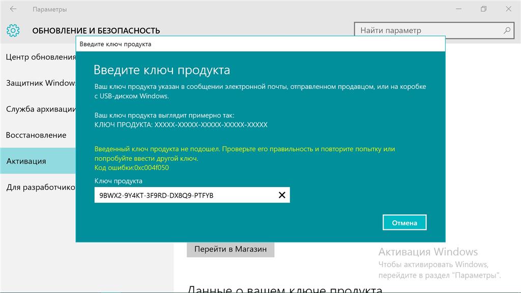 Кто тут обманывает людей? - Microsoft или СИТИЛИНК citilink.ru? -  Сообщество Microsoft