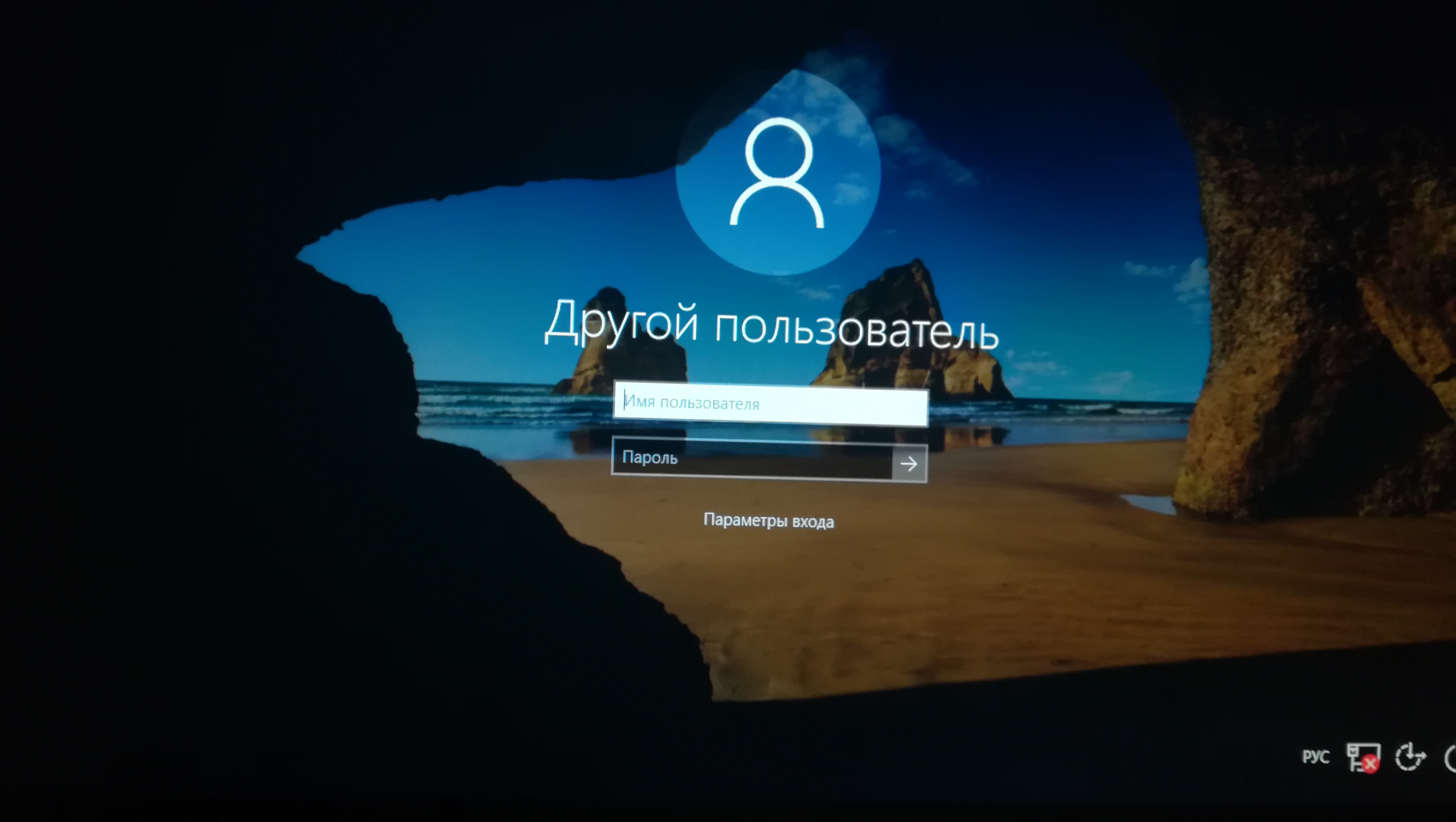 Фото Пользователя Windows 10