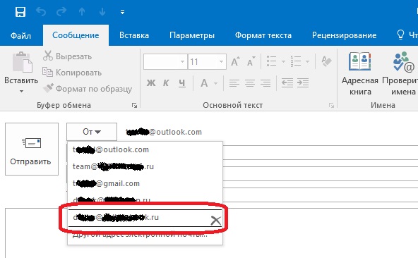 Часто задаваемые вопросы о Microsoft Office для Dropbox